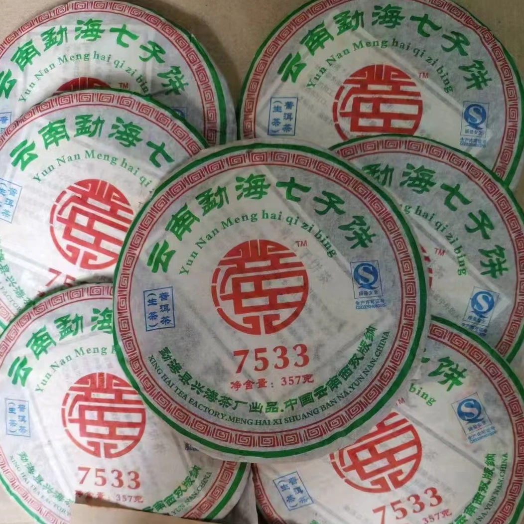 2007年兴海茶厂7533普洱生茶357g（拆封不可退）