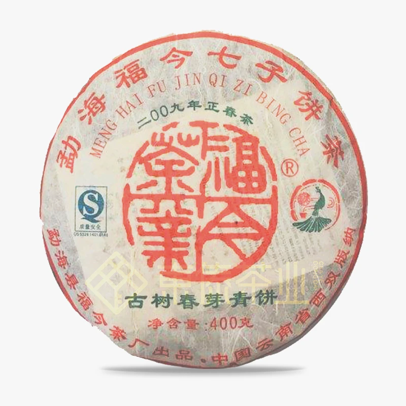 2009年福今古树春芽青饼普洱生茶400g