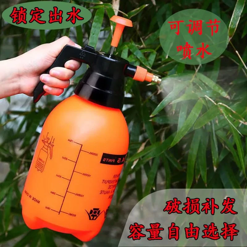 小扬哥推荐喷壶气压式喷雾瓶园艺家用洒水壶喷雾器小型压力壶洒水