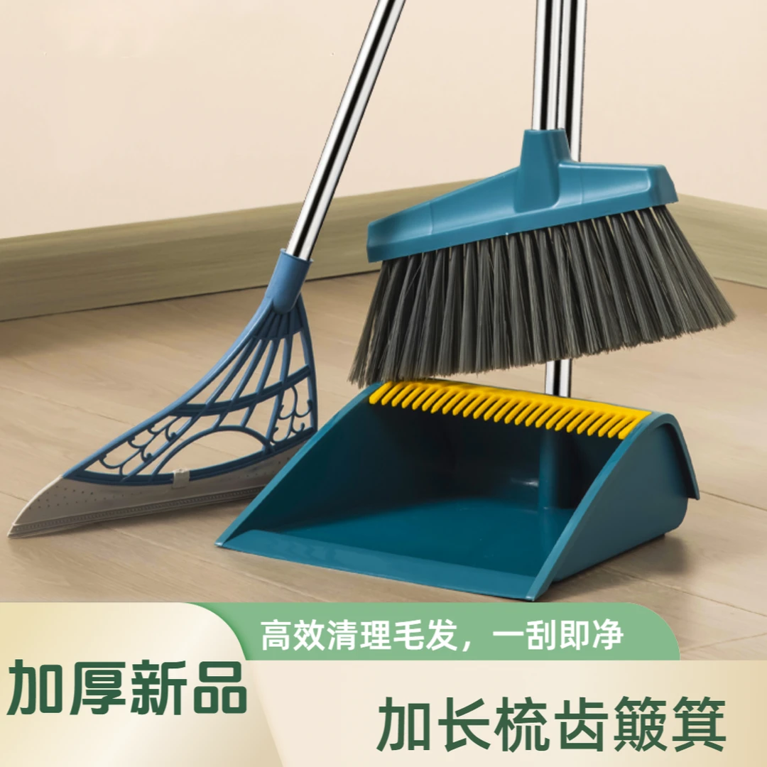 【加大加厚】扫把簸箕刮水器家用室内两用不粘头发撮箕卫生间梳齿款