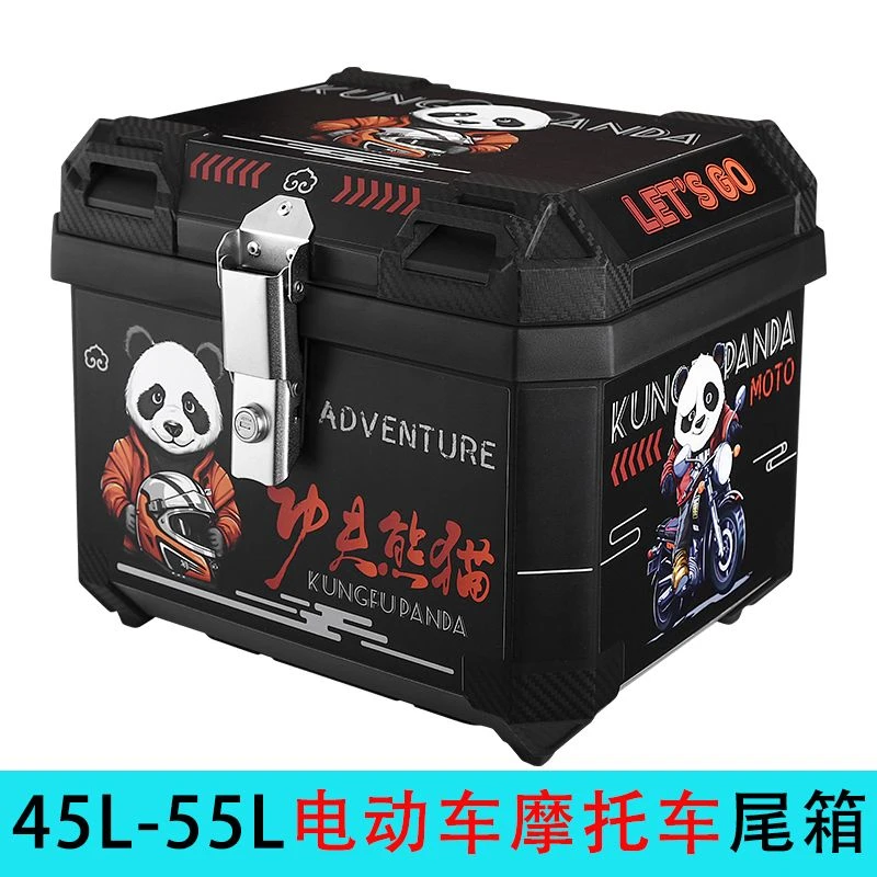 45L55L一体式安装电动车后备箱pp防水方箱大容量电瓶车摩托车尾箱