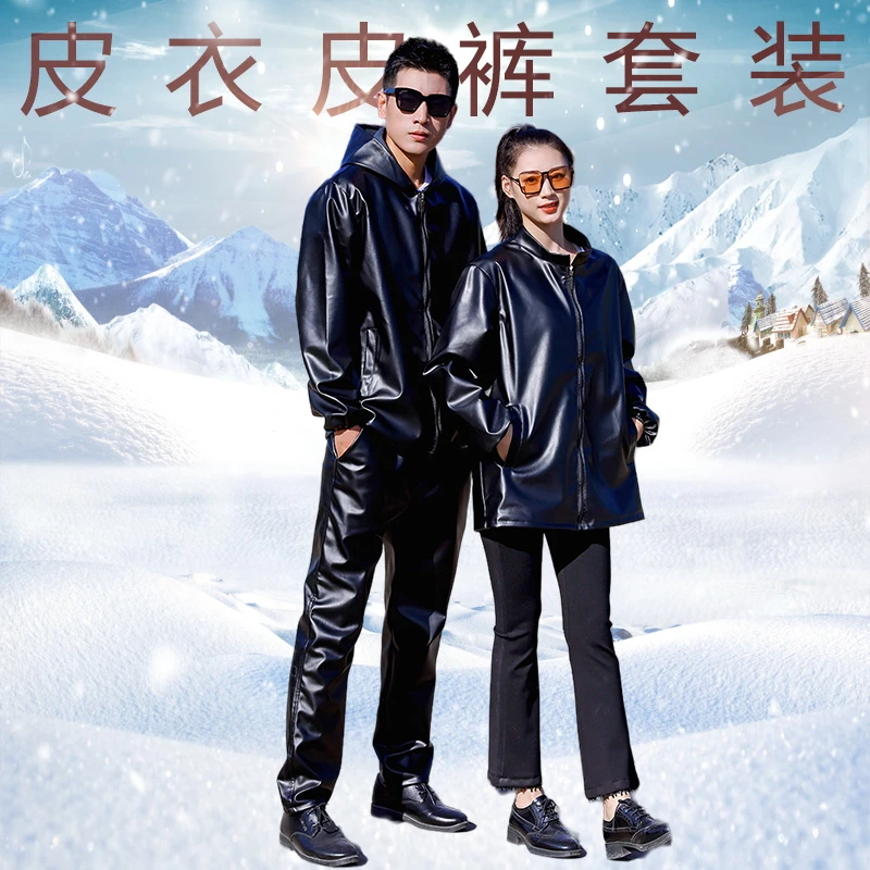 皮衣皮裤男工作服套装外卖摩托机车春秋防风防水防油防尘宽松外套