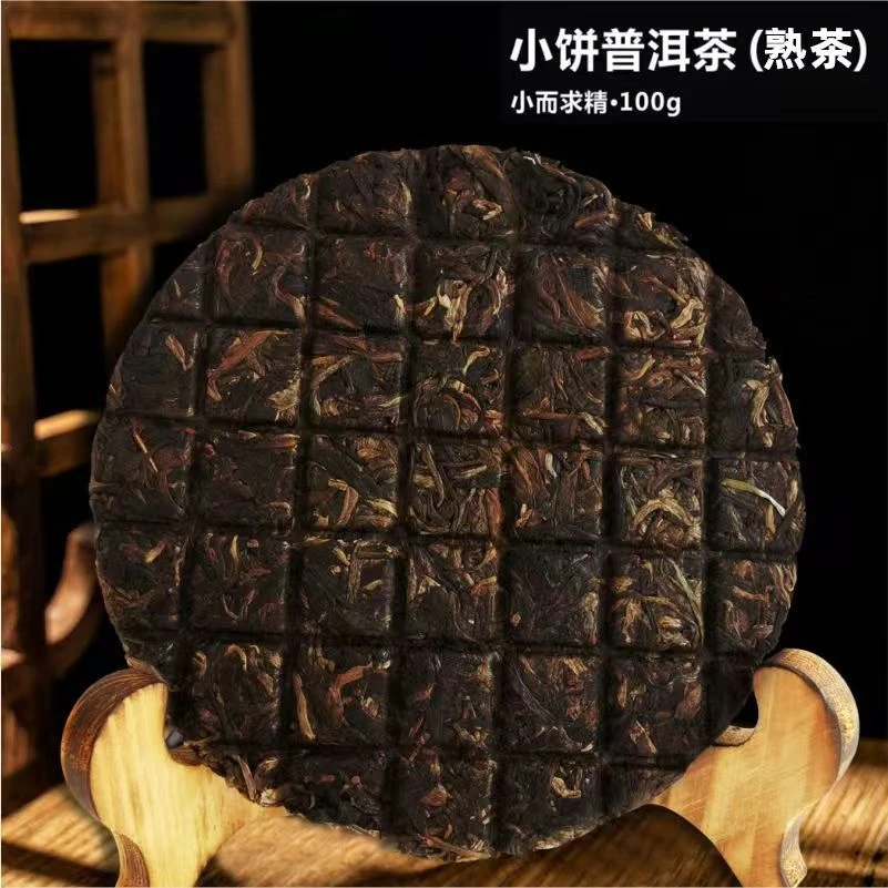 2018年云南布朗山古色普洱熟茶100g蓝边正宗古树七子茶饼老茶醇厚