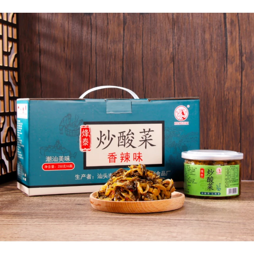 【森哥仔专属】烽泰潮汕炒酸菜潮汕特产外婆菜开盖即美味脆嫩爽口