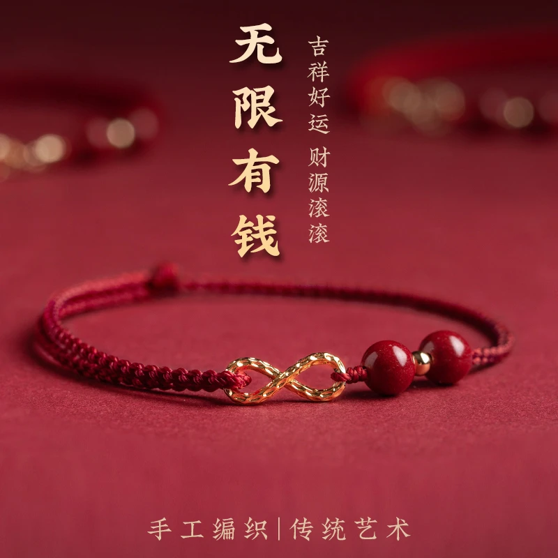 非金属布艺手链 简约设计手工本命年红绳手链女款脚链手饰情侣