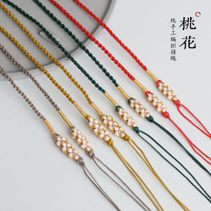 非金属布艺吊坠 全手工四股编桃花横穿穿桶珠挂绳锦鲤锁SG-002