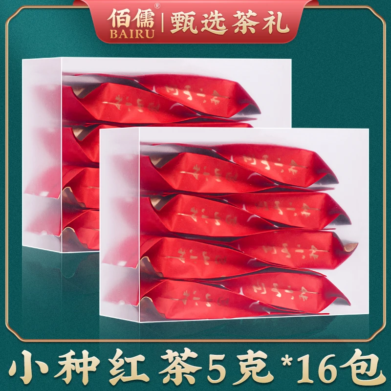 佰儒 特级新茶 正山小种红茶 茶叶5g*16包