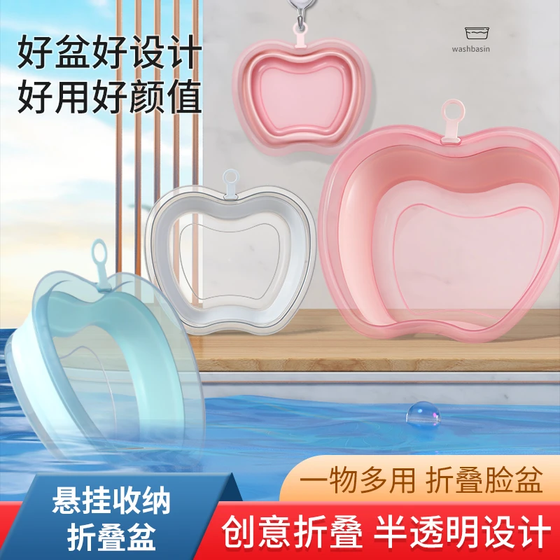 透明折叠盆悬挂折叠脸盆便携可折叠家用便携式宿舍圆形塑料橡胶
