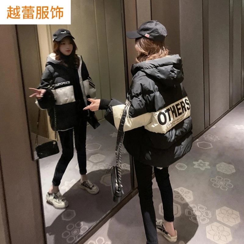 羽绒服女2023年冬季新款韩版宽松白鸭绒减龄面包服外套潮ins超火