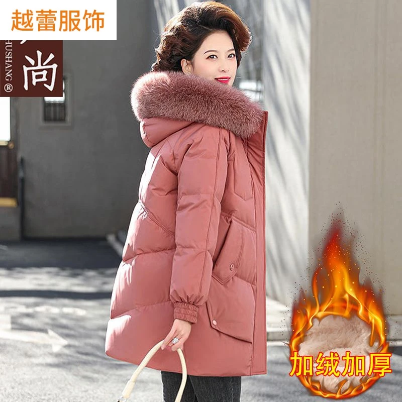 羽绒新款妈妈棉衣棉服中长款冬装加绒中老年棉袄洋气加厚外套