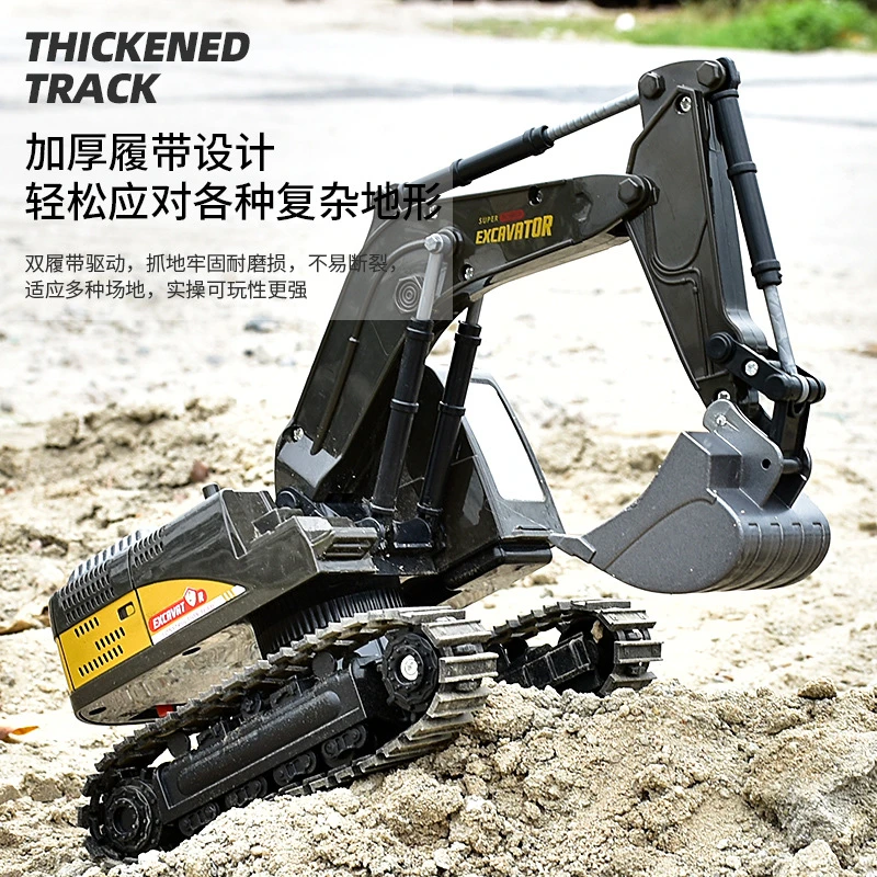 儿童合金工程车遥控挖掘机玩具12通道挖土机男孩工程车多功能礼物