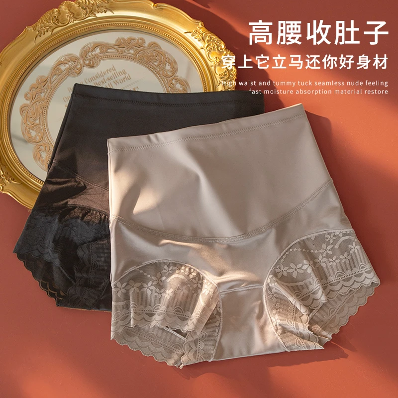 美宅【高腰收腹】爆款蕾丝女士提臀内裤性感舒适抗菌透气无痕薄款