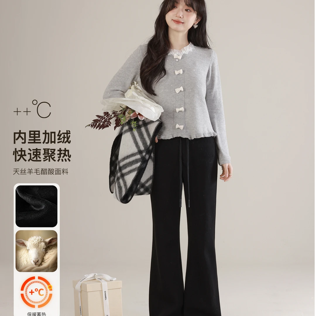 花栗鼠小姐  lu系微喇裤 休闲舒适弹力包裹！显瘦加绒