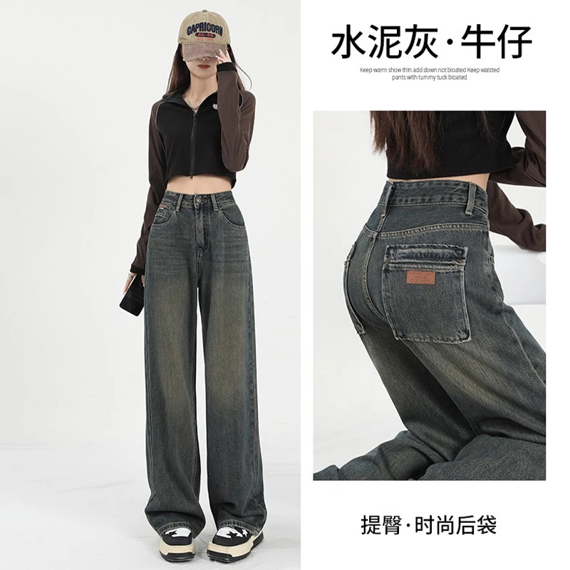 【有运费险】【加绒单裤】小个子牛仔裤女窄版高腰阔腿裤显瘦拖地