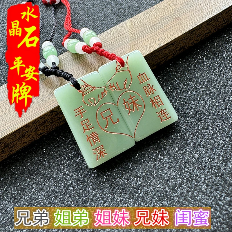 非金属仿水晶吊坠 水晶石兄妹组合吊坠姐弟可爱挂坠生肖学生项链