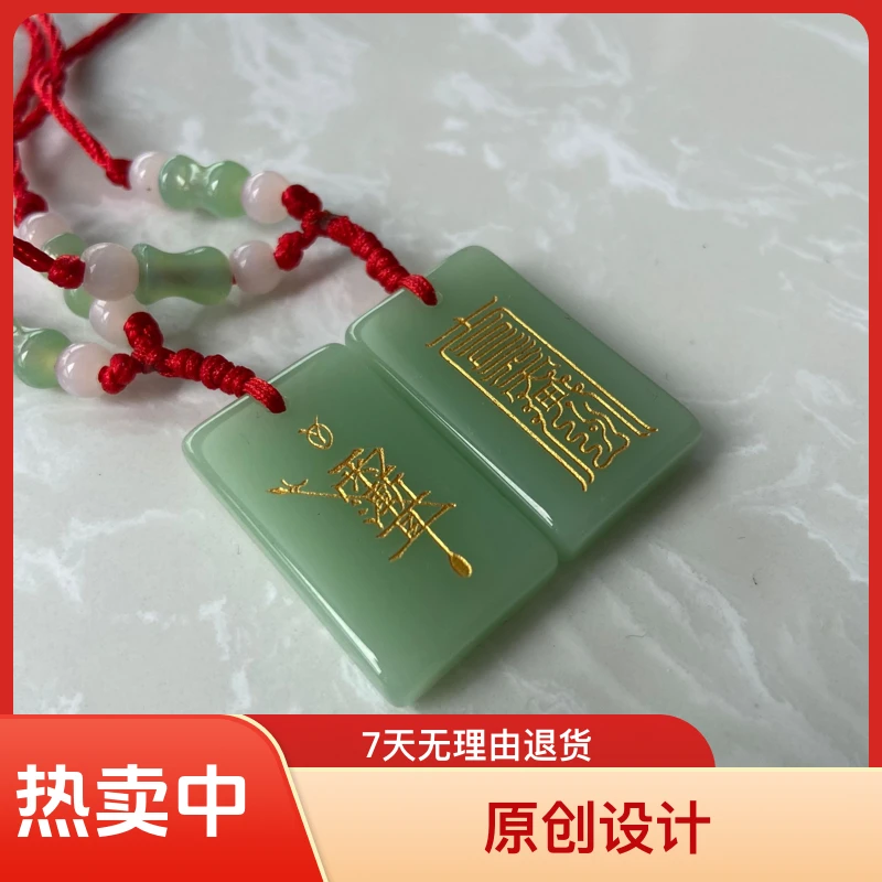 非金属仿水晶吊坠 定制雕刻八卦图来图定制男女符号挂坠编织图案