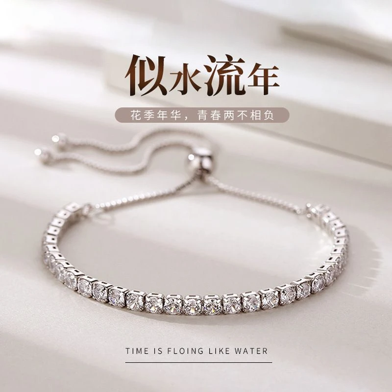 Balala品牌官方直营【似水年华满钻可调节手链】网球手链高级感罗马