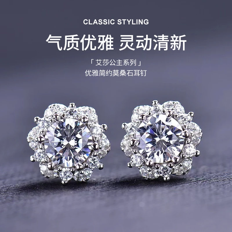 Balala品牌官方直营 【艾莎耳钉】0.5-5克拉D色FL净度王炸经典时尚