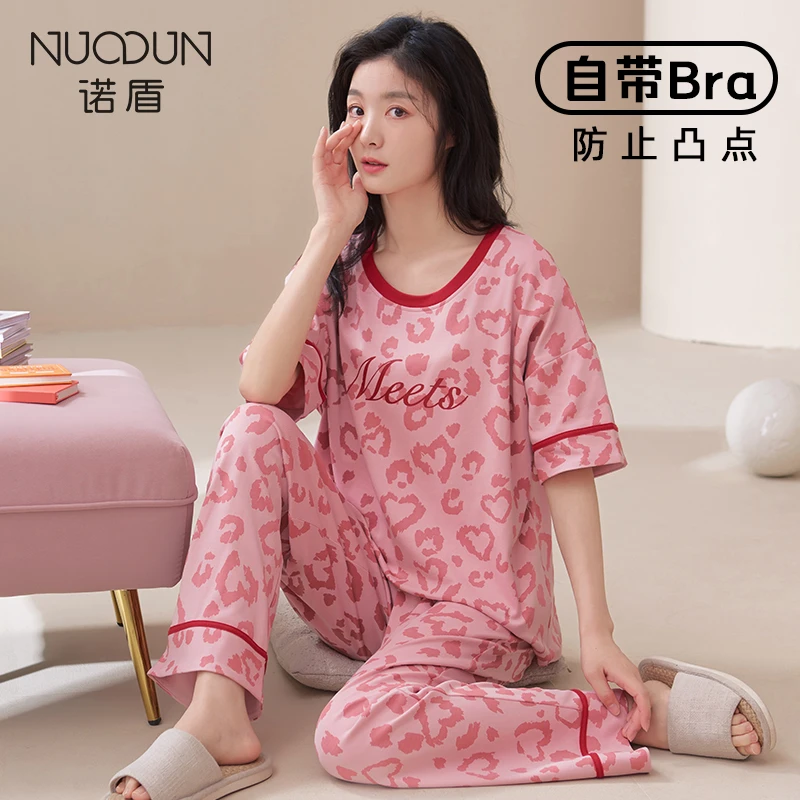 诺盾睡衣女纯棉夏季休闲新款长裤短袖套装大码可外穿带胸垫家居服