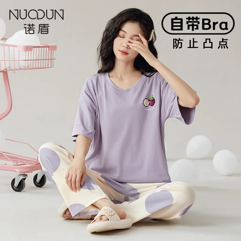 诺盾纯棉睡衣女夏季可外穿2023新款短袖休闲长裤带胸垫套装家居服