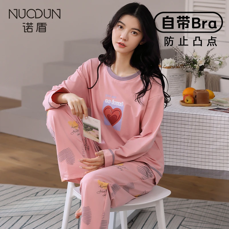 诺盾睡衣女秋季2023新款可外出春秋带胸垫长袖爆款纯棉套装家居服