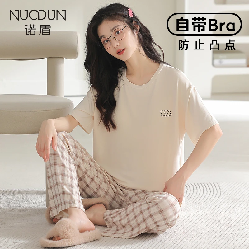 诺盾夏季凉感睡衣女士家居服带胸垫短袖长裤新款冰丝休闲夏天套装