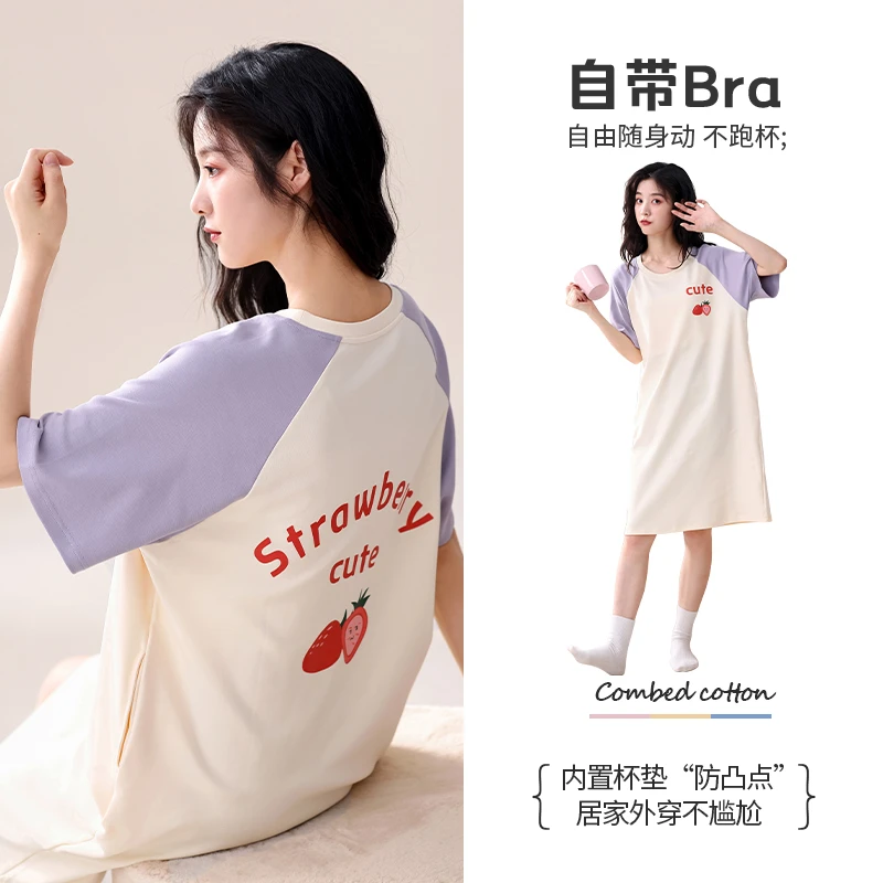 诺盾睡裙女夏季2023新款睡衣趣味带胸垫纯棉可外穿大码短袖家居服