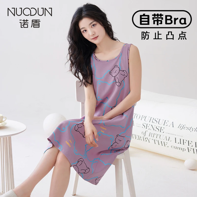 诺盾纯棉睡裙女夏季2023新款带胸垫可外穿睡衣背心休闲爆款家居服