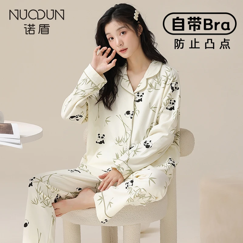 诺盾睡衣女纯棉春秋带胸垫开衫2023年新款秋季长袖卡通套装家居服