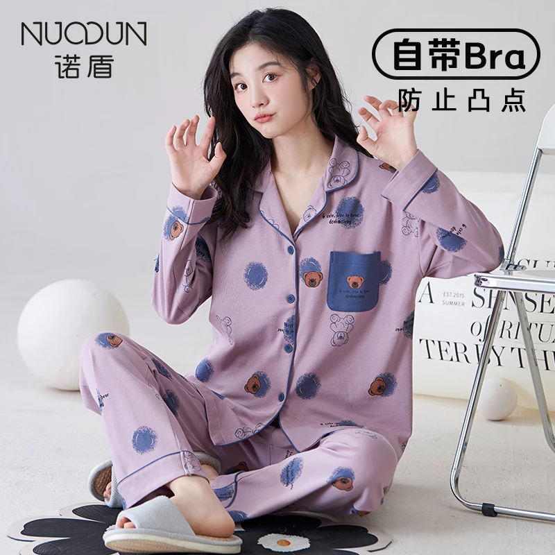 诺盾睡衣女秋季长袖长裤带胸垫2023新款爆款可外出纯棉套装家居服