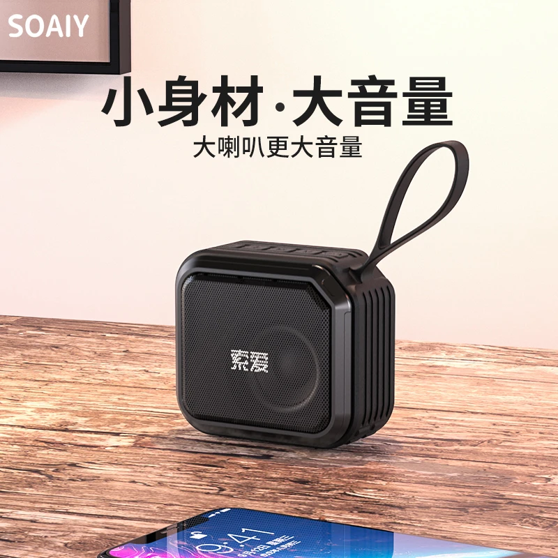 索爱蓝牙音箱广场舞小随身播放器充电插U盘卡重低音炮音响便携式