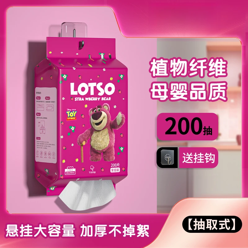 便携一次性抽取式母婴悬挂式加厚擦脸巾洁面巾超柔大包装珍珠纹