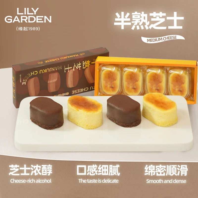 LILY GARDEN/荷家半熟芝士 乳酪蛋糕网红零食糕点甜品下午茶早餐