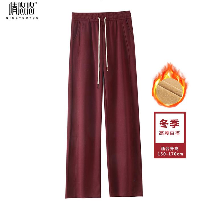 秋冬加绒软糯窄版直筒裤高腰显瘦细腻垂顺抗皱时尚百搭3205-01