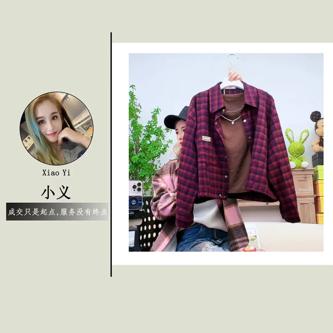 88220    米#衬衫上衣+背心     两件套