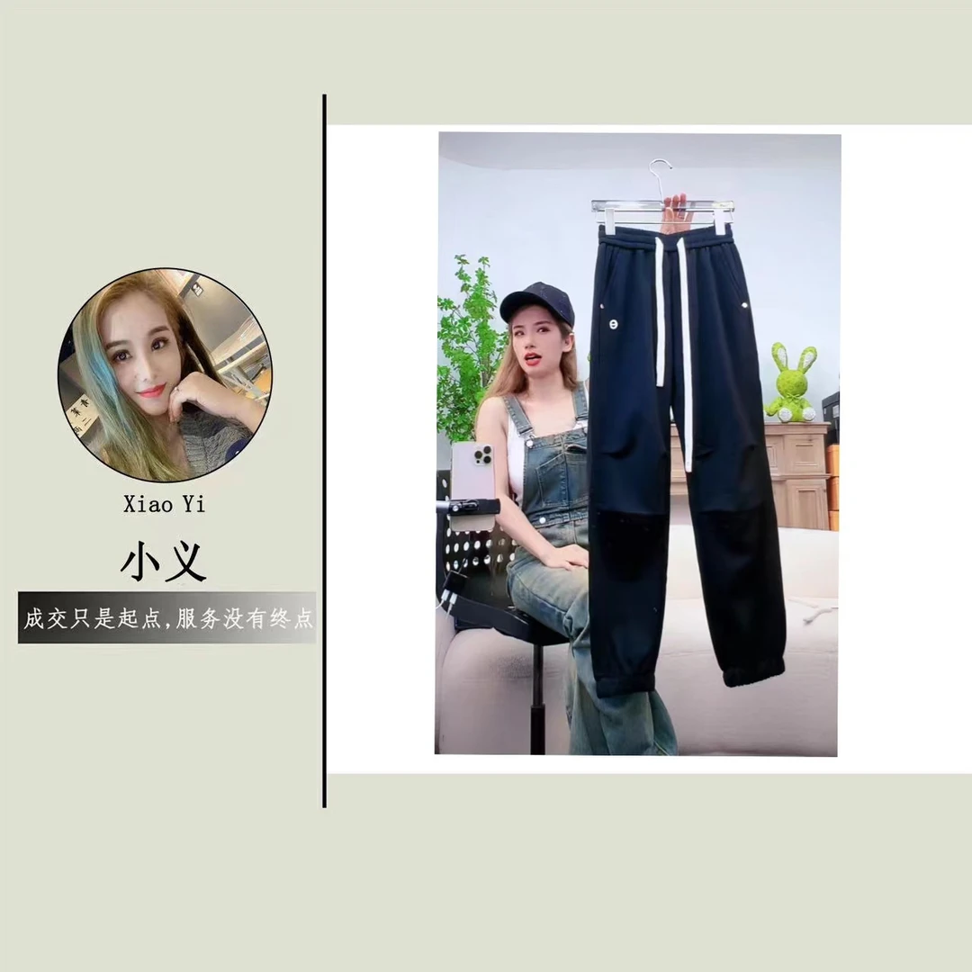 7092#黑色运动休闲裤