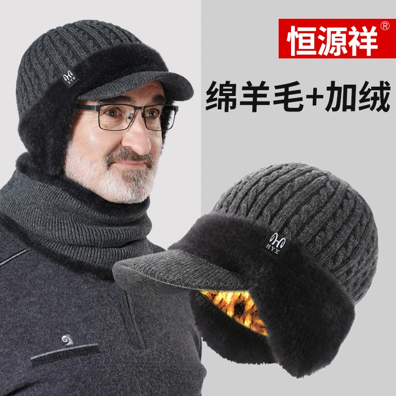 恒源祥老人帽男冬季骑车保暖毛线帽冬天爸爸护耳绵羊毛针织帽加绒