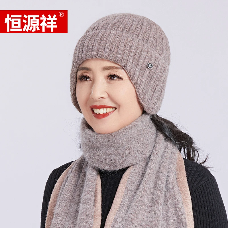 恒源祥秋冬妈妈针织帽护耳保暖老人帽子冬款女中老年人防风毛线帽