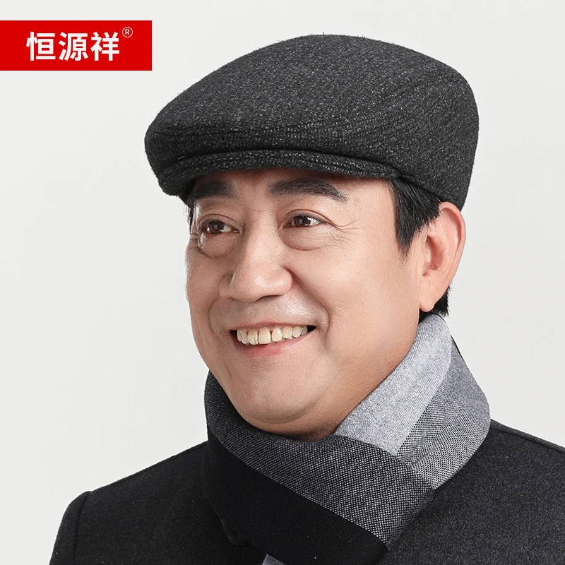 恒源祥中老年人帽子男士冬季爸爸加厚保暖冬天老人前进帽男款棉帽