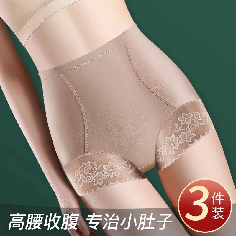 高腰收腹无痕轻奢蕾丝内裤女塑身美体裤夏大码三角