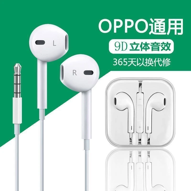 适用华为vivo小米OPPO荣耀手机专用type-c圆孔带麦入耳式有线耳机