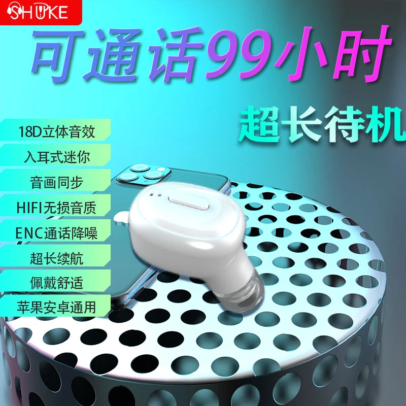 蓝牙耳机无痛佩戴男高清通话新型高档商务听歌高颜值HiFi音质不痛