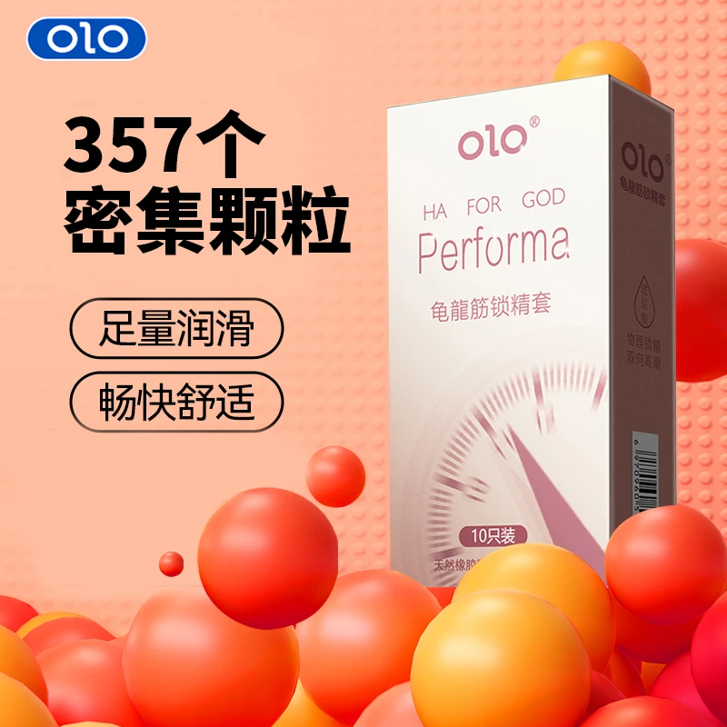 OLO玻尿酸001安全套超薄润滑肤感平滑0.01天然橡胶胶乳男用避孕套