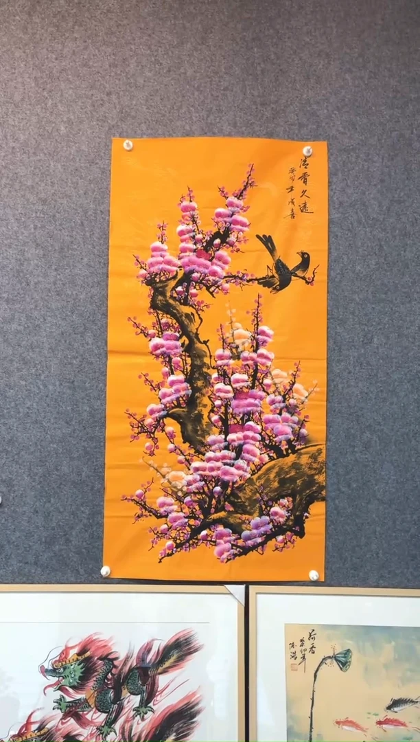 【闪购商品】书法名家字画