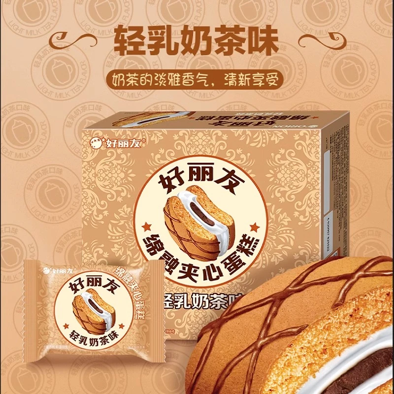 好丽友绵融夹心蛋糕派下午茶零食面包早餐2枚*8盒（到手16枚）
