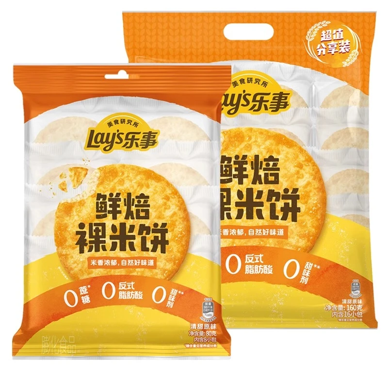 乐事鲜焙裸米饼清甜原味80g独立包装雪饼香脆米饼即食零食