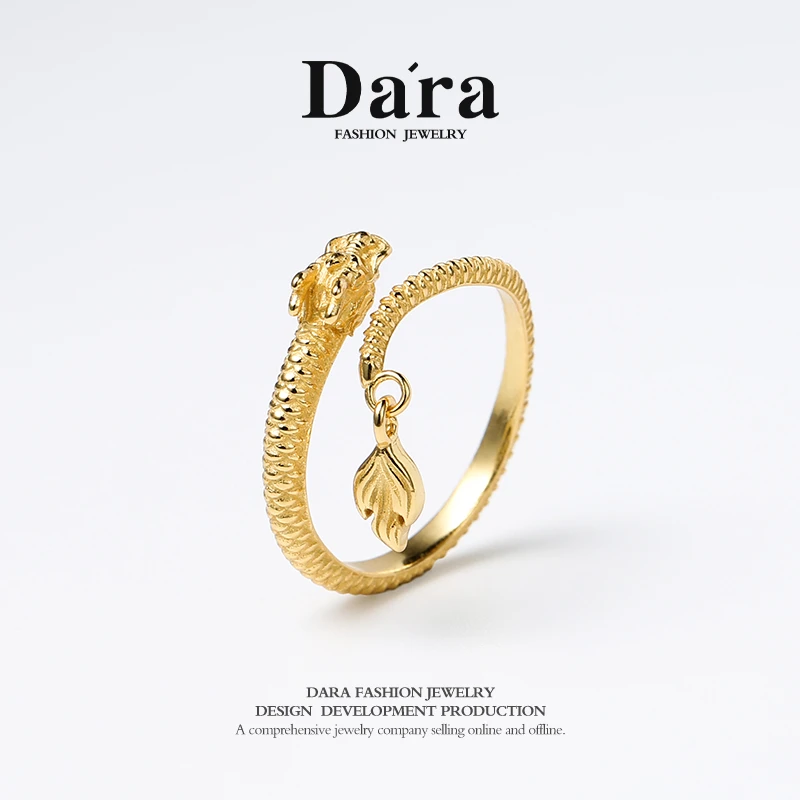 DARA/戴拉 925银戒指 S925银开口龙戒指R2404001