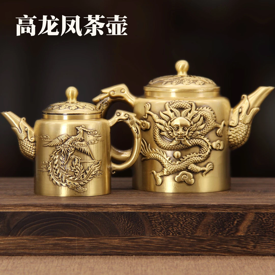 壹心铜  黄铜《高龙凤茶壶》家居茶桌创意摆件 工艺品