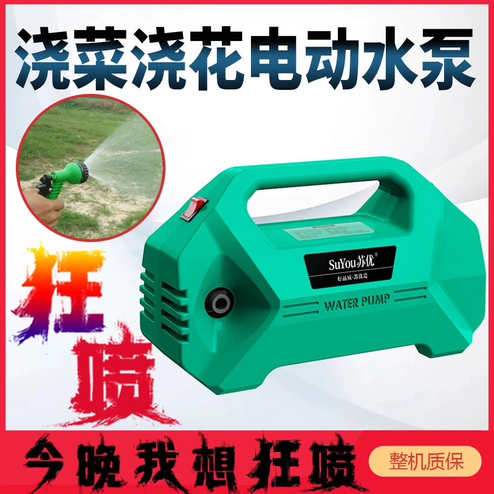 新款充电式抽水泵家用微型浇菜小型锂电池出水灌溉神器自动打药机