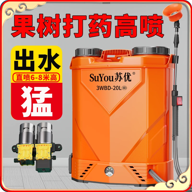 全自动双核泵电动喷雾器农用新型高压背负式农药洒打药机消毒锂电